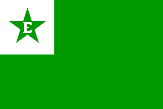 Esperanto flag with ''e''
