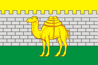 Chel. city flag