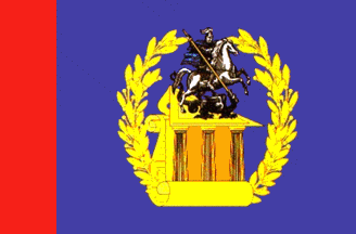 Flag of Moscow City