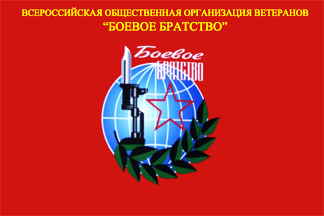 Postal Service flag