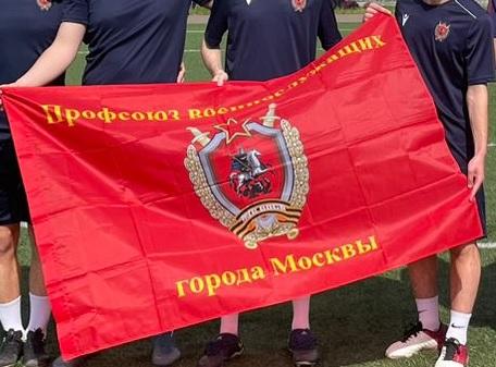 All-Russian Trade Union of Military Personnel