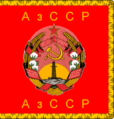Banner of Azeri SSR