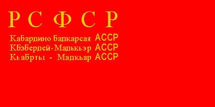 Flag of Kabard-Balkaria (1937-1945)