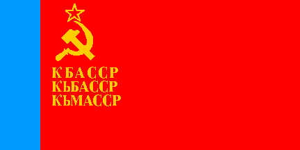 Flag of Kabardia (1954.04.16-07.15)