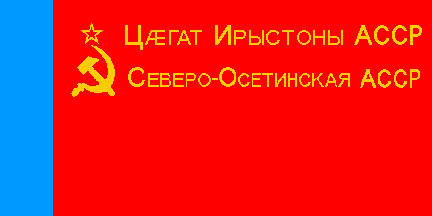 North Ossetian flag 1981