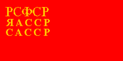 Sakhan 1926 flag