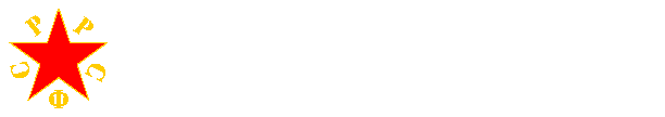 Senior commander on anchorage (1919-1924)