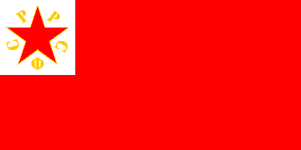 Flag of Chief-in-Command (1920-1924)