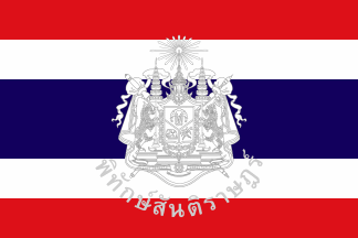 [Police Vessel Pennant (Thailand)]