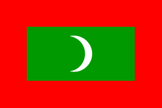 Maldives reverse