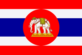 [Thailand War ensign]
