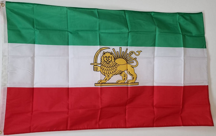 National-Flagge Iran historisch (1806-1979, Lion and sun)
(150 x 90 cm) Premium (150 Denier) Bild von Flagge Iran historisch (1806-1979, Lion and sun) Premium (150 Denier)-Fahne Iran historisch (1806-1979, Lion and sun) Premium (150 Denier)-Flagge im Fahnenshop bestellen