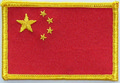 Aufnäher Flagge Volksrepublik China
 (8,5 x 5,5 cm) kaufen bestellen Shop