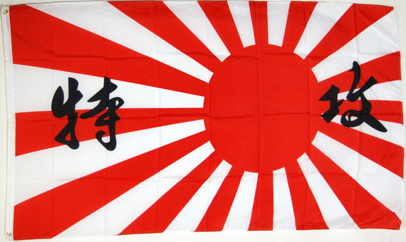 ad40 Kamikaze Japan Sonne Sun Flagge Fahne Aufnäher Bügelbild Biker 7,3 x 4,9 cm 