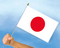 Stockflaggen Japan
 (45 x 30 cm) Flagge Flaggen Fahne Fahnen kaufen bestellen Shop