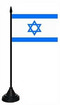 Tisch-Flagge Israel 15x10cm
 mit Kunststoffständer Flagge Flaggen Fahne Fahnen kaufen bestellen Shop