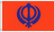 Flagge Sikhismus
 (150 x 90 cm) Flagge Flaggen Fahne Fahnen kaufen bestellen Shop