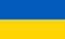 Nationalflagge Ukraine
 (150 x 90 cm) in der Qualität Sturmflagge