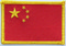 Aufnäher Flagge Volksrepublik China
 (8,5 x 5,5 cm) Flagge Flaggen Fahne Fahnen kaufen bestellen Shop